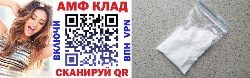 Amphetamine Розовый Тюкалинск