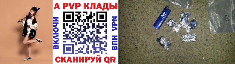 A PVP крисы CK Тюкалинск