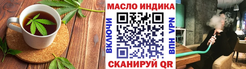 где можно купить   Тюкалинск  Cannafood конопля 