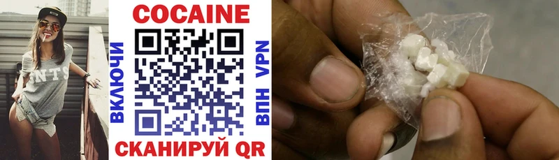 цена   Тюкалинск  Кокаин 99% 