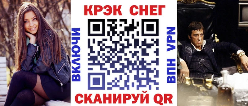 Cocaine 98% Тюкалинск