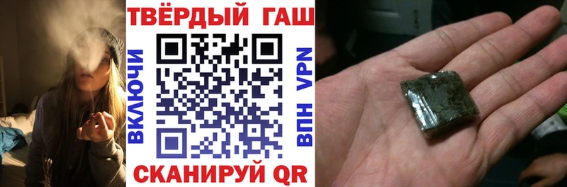 Гашиш VHQ  МЕГА tor  Тюкалинск  купить наркотик 