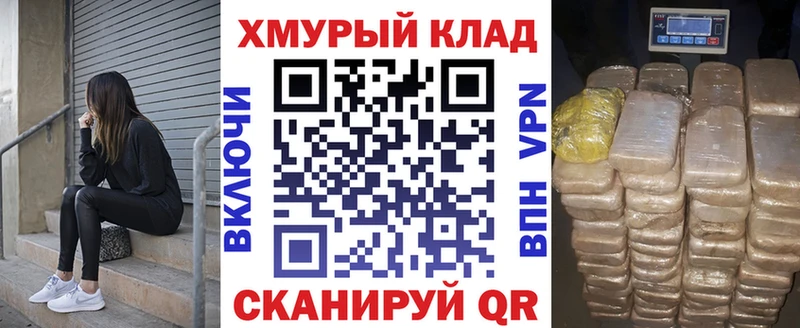 kraken tor  Тюкалинск  Героин Heroin 