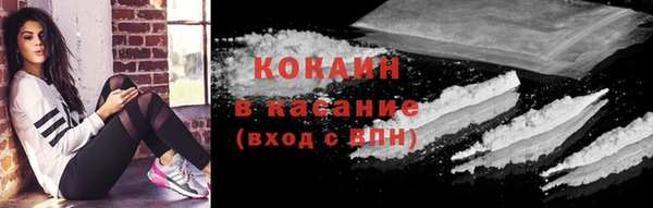 прущий лед Армянск