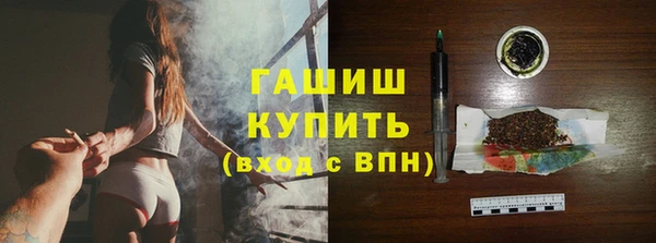 прущий лед Армянск
