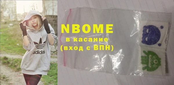 прущий лед Армянск