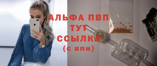 прущий лед Армянск