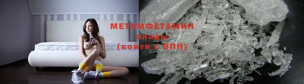 прущий лед Армянск