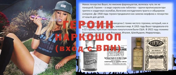 прущий лед Армянск