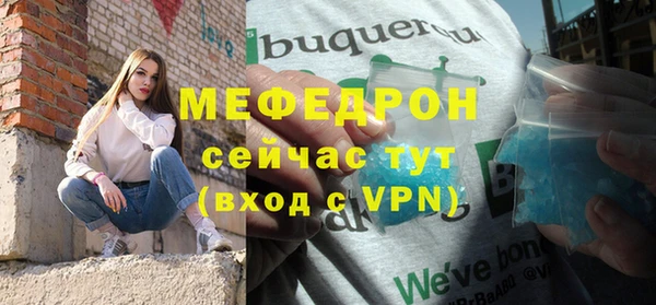 jwh Аркадак