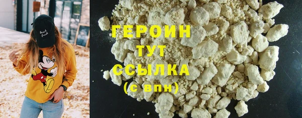прущий лед Армянск