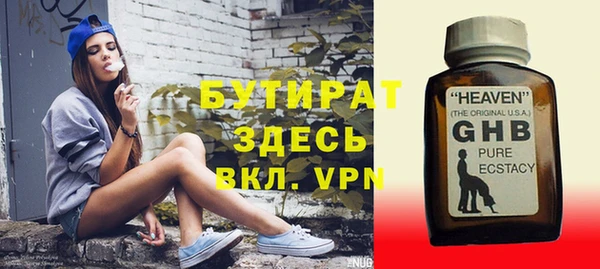 прущий лед Армянск