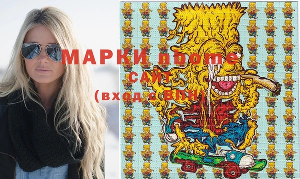 прущий лед Армянск