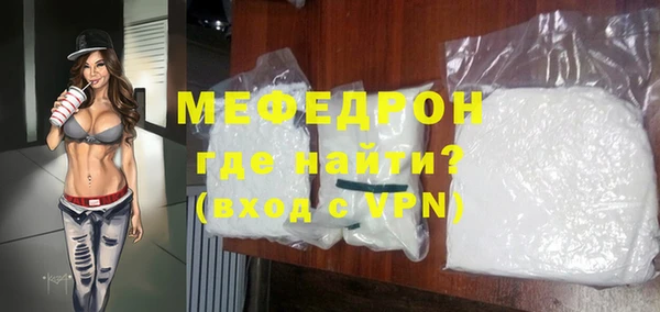 прущий лед Армянск