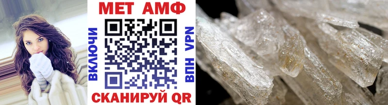 ОМГ ОМГ вход  Тюкалинск  Метамфетамин мет 