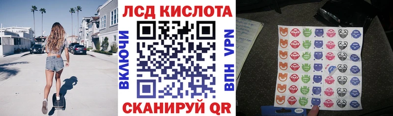 blacksprut ссылка  Тюкалинск  Марки 25I-NBOMe 1500мкг 