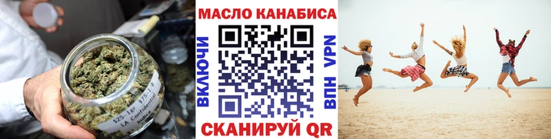 Дистиллят ТГК вейп с тгк Тюкалинск